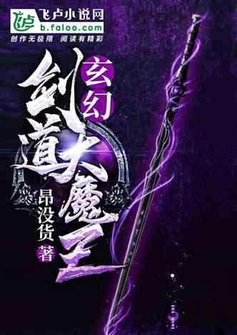 异世契