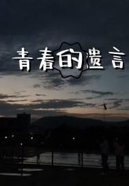 荒野大镖客救赎2