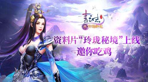 上海有好的相亲机构吗？游戏画面