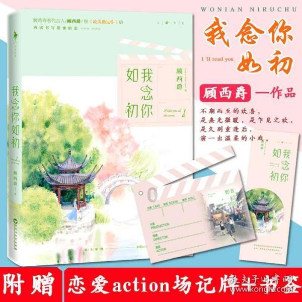 孔雪儿会选择虞书欣？赵小棠早有预警，选错了后果很严重