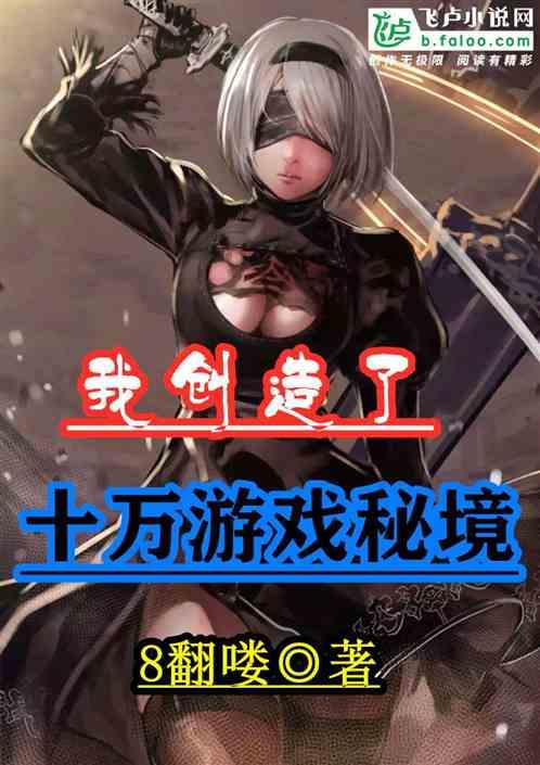 逃离冰淇淋岛屿