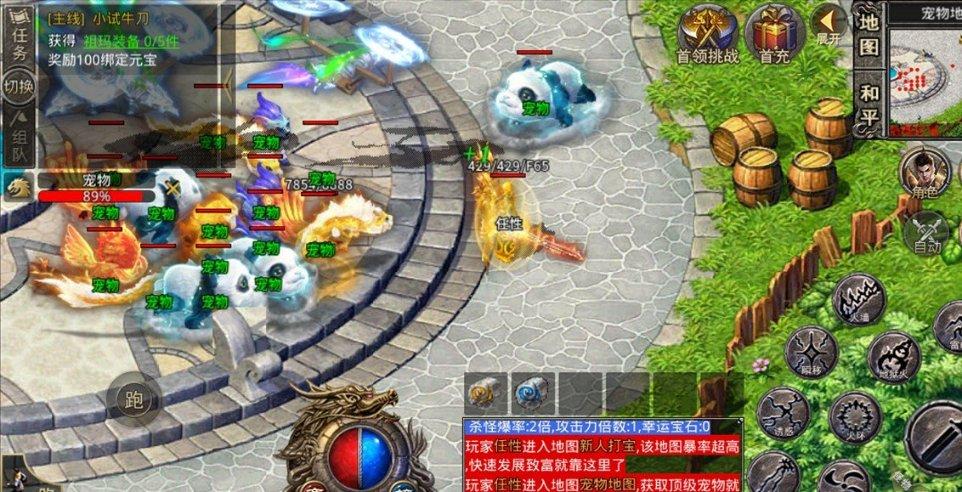 学什么技术最有前景？游戏画面