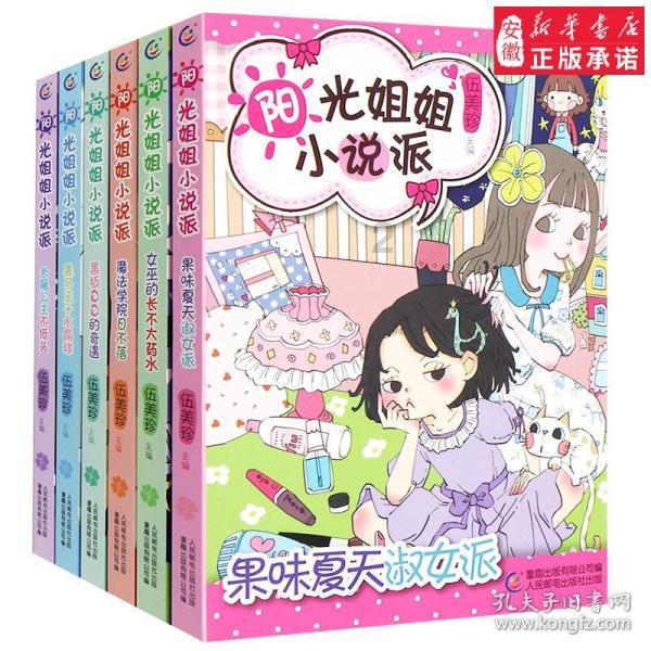 黑暗之魂3