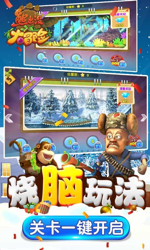 幻想三国志5