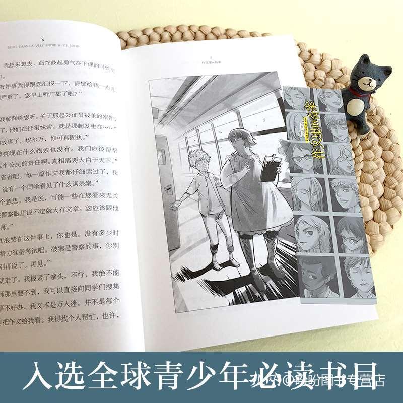 力劲科技盘中异动 早盘股价大涨5.03%