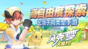 寻找遗失的玩具车