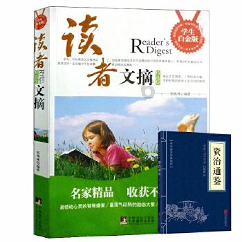 奥特曼黑暗世界