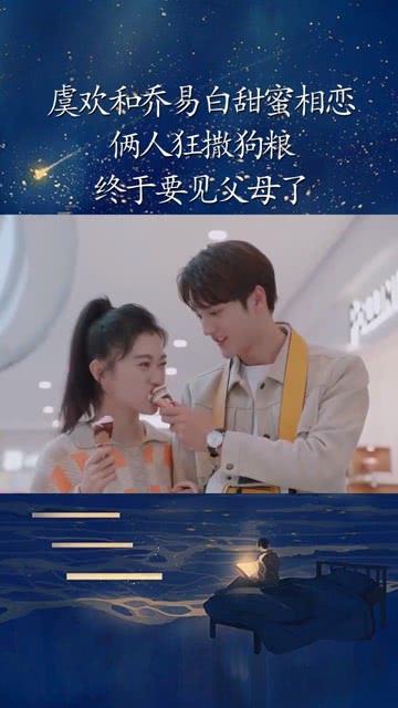 小米手机怎么无线投屏到荣耀盒子游戏画面
