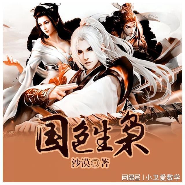 大脚车狂飙赛
