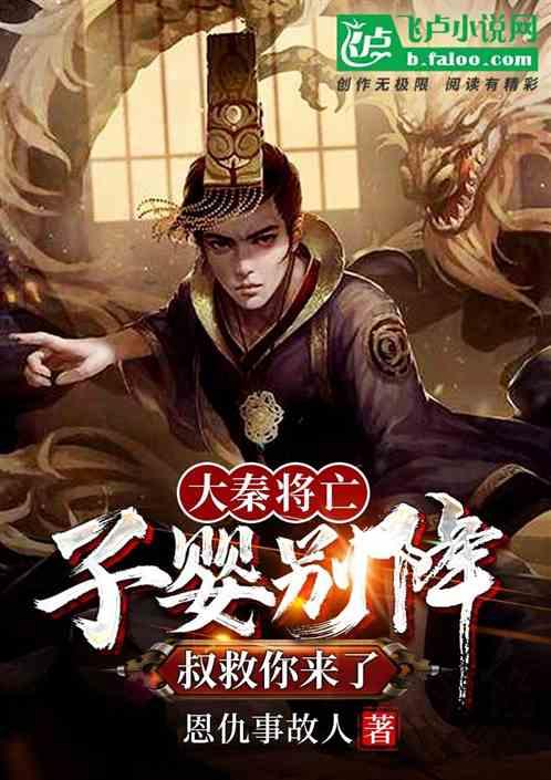 皇室家族