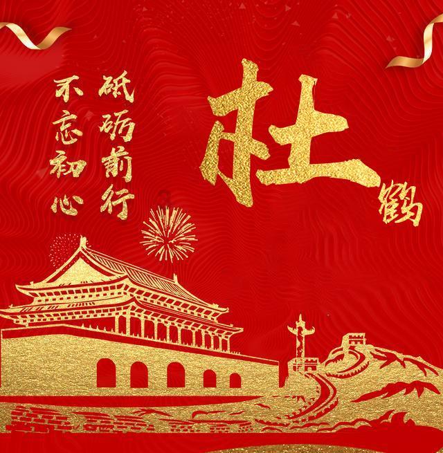 刺激战场