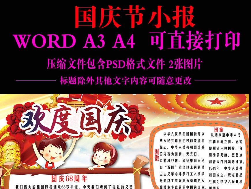 妙鸭相机app下载官网