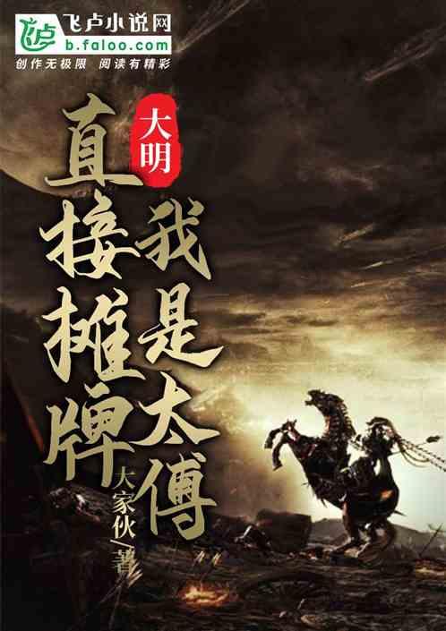 战争机器