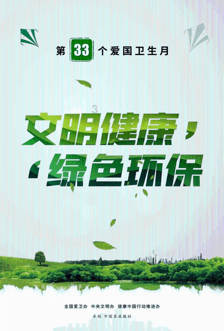 农发行新乡县支行开展“情暖寒冬关爱职工”春节走访慰问活动