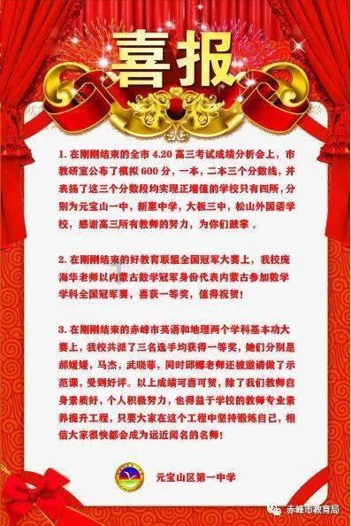 引球进框选关版