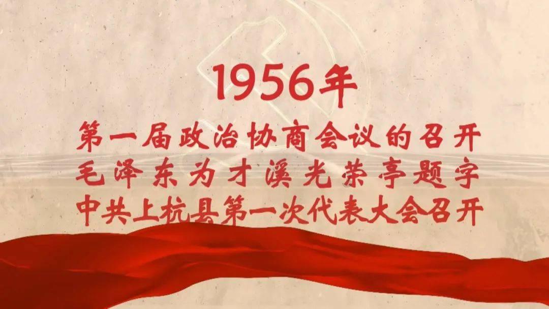 武侠拼图