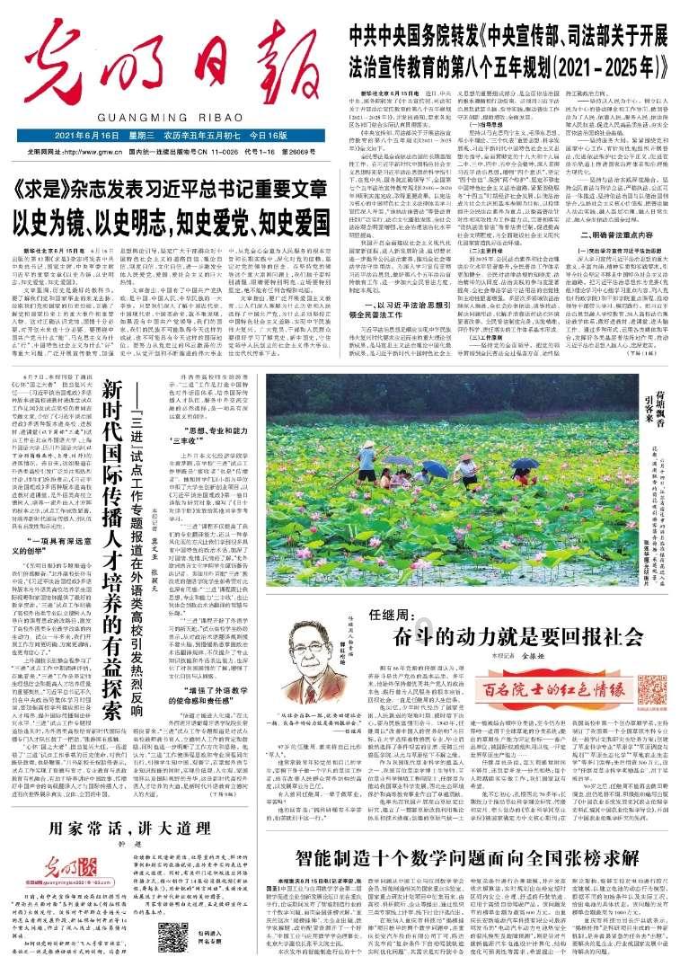 救援萌老虎