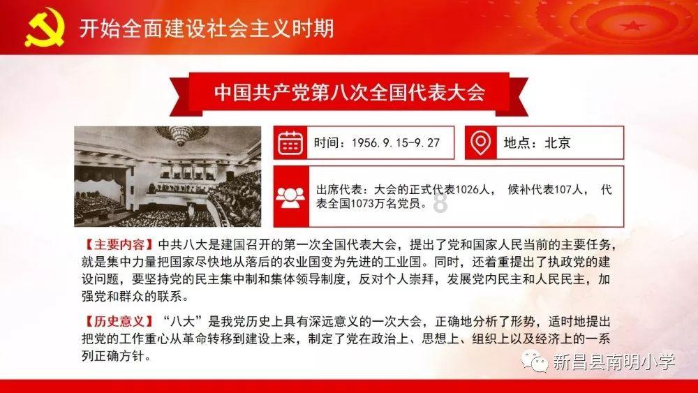 接盘者难觅，中诚信托、中海信托等部分股权被打9折继续挂牌出让