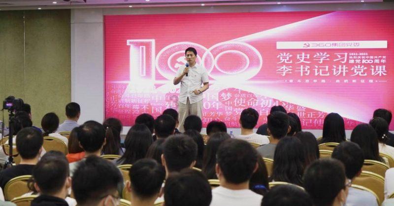 “京沪苏扬”专家义诊每月都有