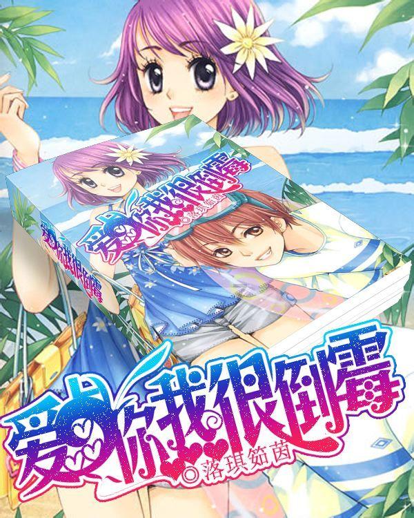 皇室派对夜